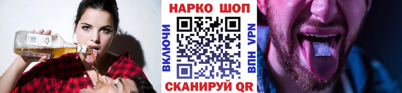 Купить наркотик аптеки Ардатов ГАШИШ Каннабис MDMA Меф мяу мяу СОЛЬ