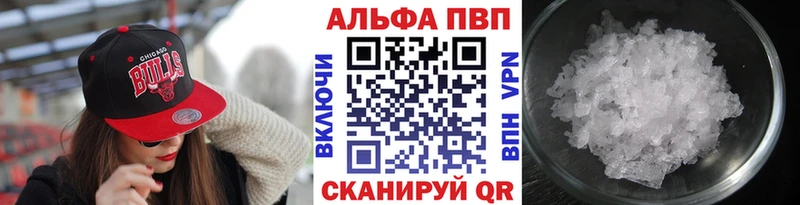 APVP Соль  Ардатов 