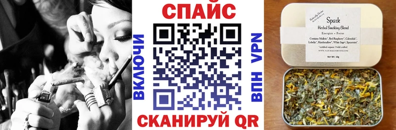 Бутират бутик  Ардатов 