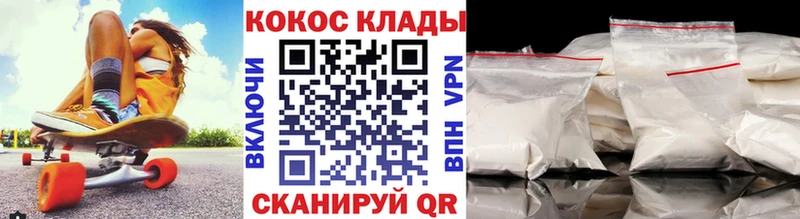 COCAIN Перу  даркнет сайт  Ардатов 