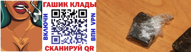 ГАШИШ индика сатива  кракен онион  Ардатов  где купить наркоту 