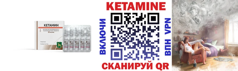 Кетамин VHQ  купить наркотики цена  Ардатов 