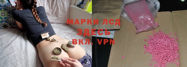 экстази Алексеевка