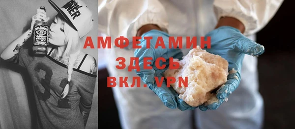 экстази Алексеевка