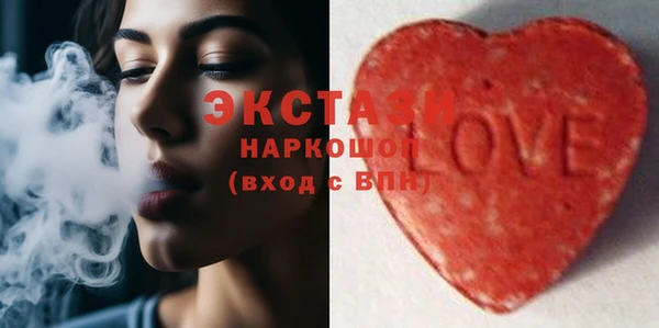 экстази Алексеевка