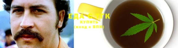 экстази Алексеевка