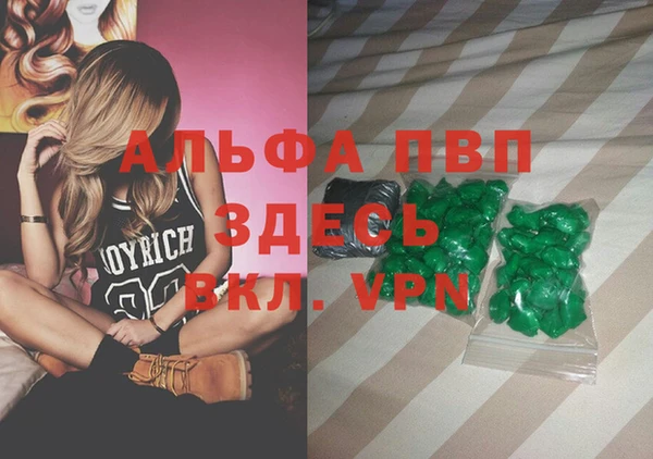 экстази Алексеевка