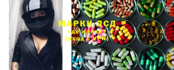 экстази Алексеевка