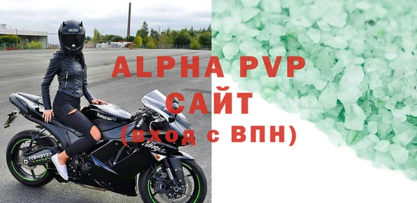 apvp Алексин