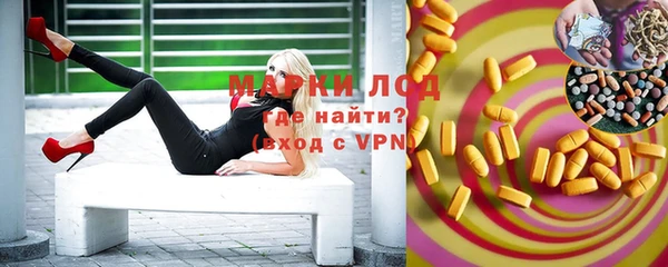 экстази Алексеевка
