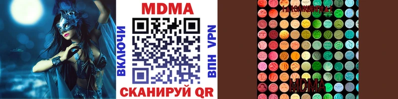 ссылка на мегу ССЫЛКА  купить   Ардатов  МДМА VHQ 