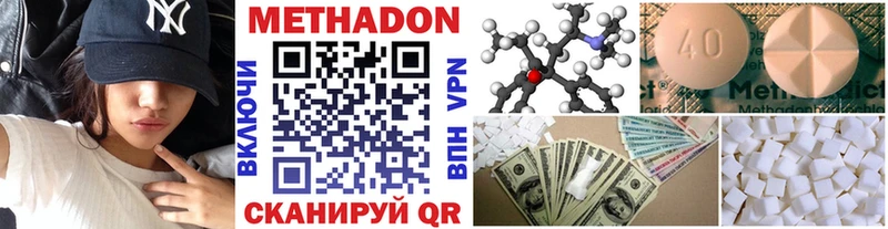 МЕТАДОН VHQ  omg зеркало  Ардатов  даркнет сайт 