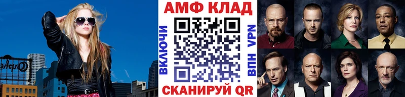 МЕТАМФЕТАМИН Methamphetamine  цены наркотик  Ардатов 
